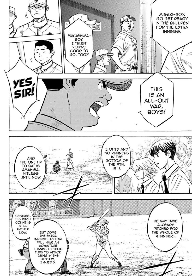 Diamond No Ace Act II 185 16