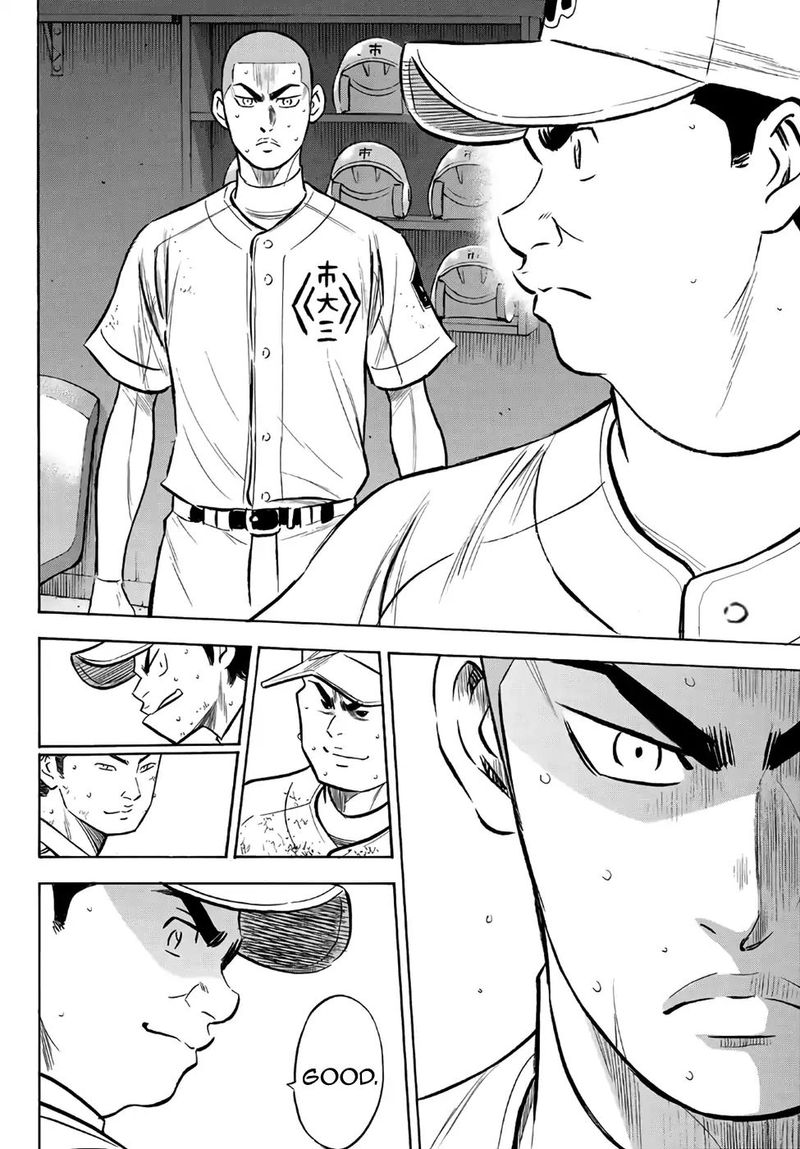 Diamond No Ace Act II 185 2