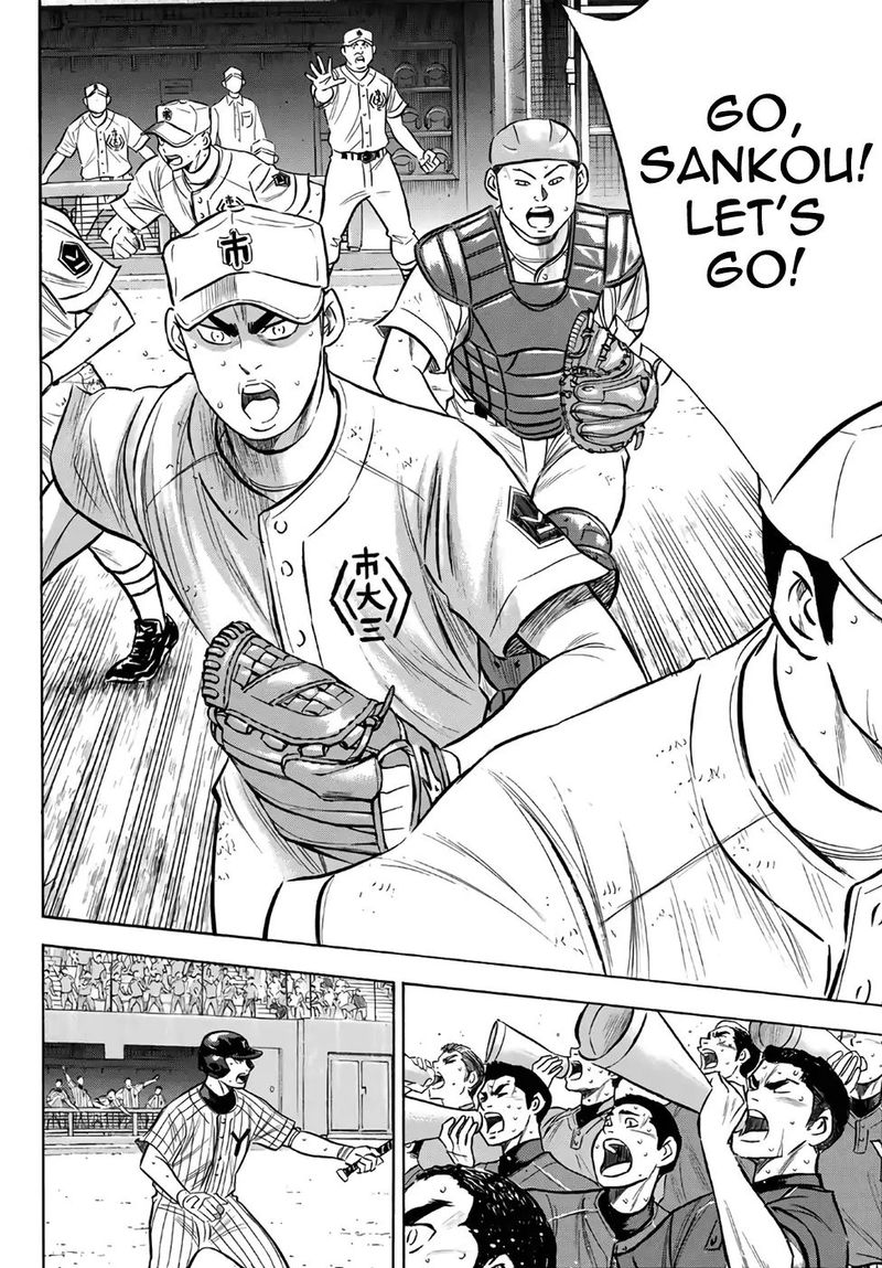 Diamond No Ace Act II 185 4