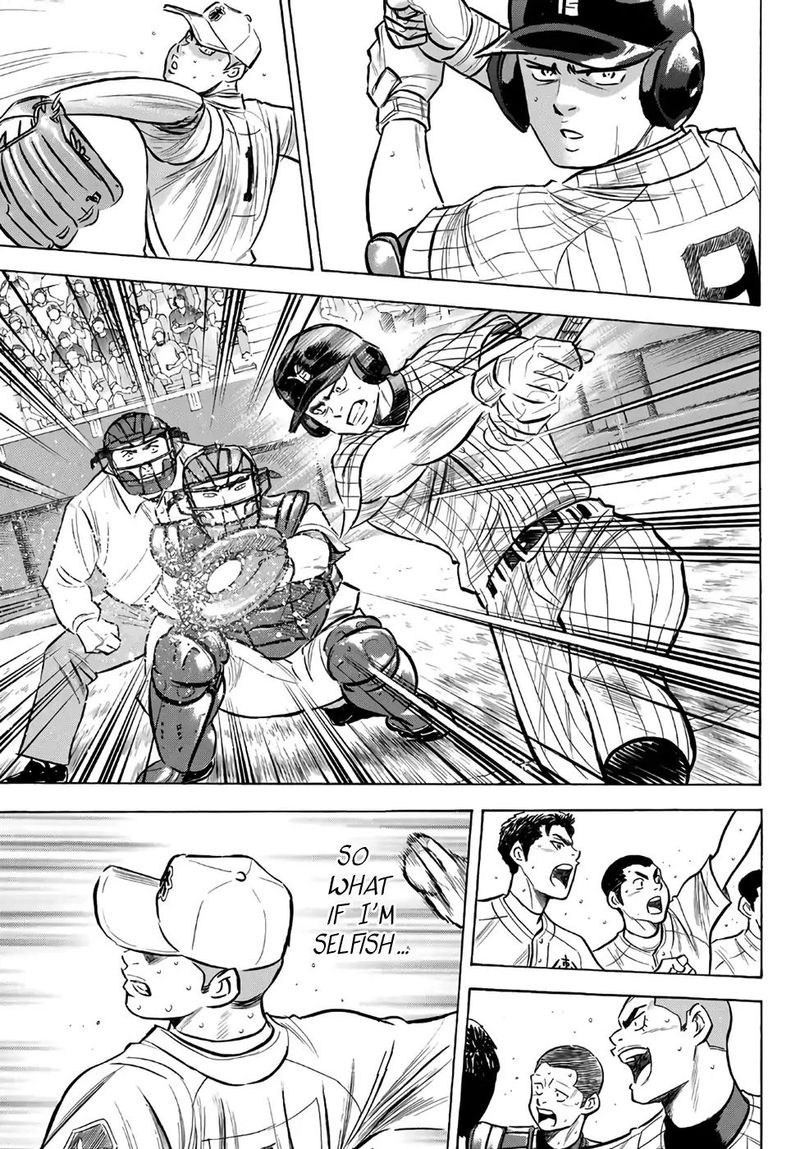 Diamond No Ace Act II 185 5
