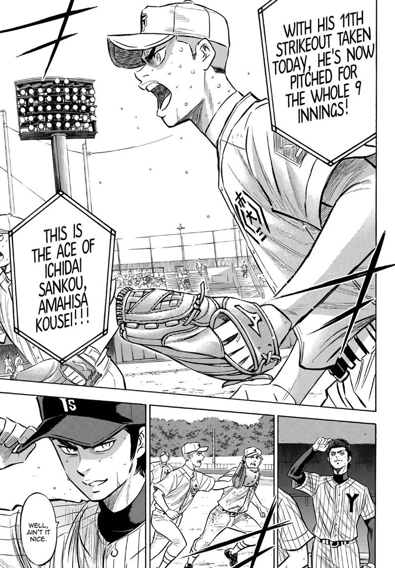 Diamond No Ace Act II 185 9