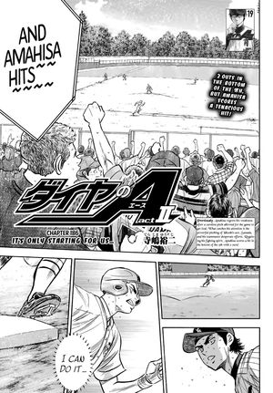 Diamond No Ace Act II 186 1