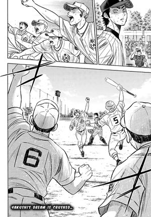 Diamond No Ace Act II 186 23