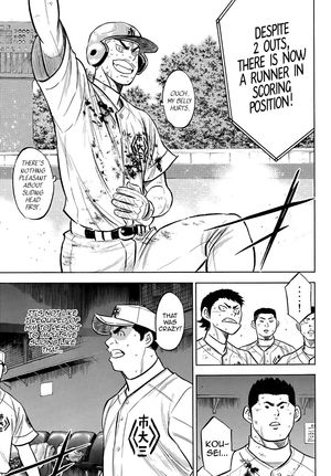 Diamond No Ace Act II 186 5