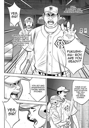 Diamond No Ace Act II 186 6