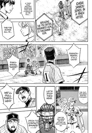Diamond No Ace Act II 186 7