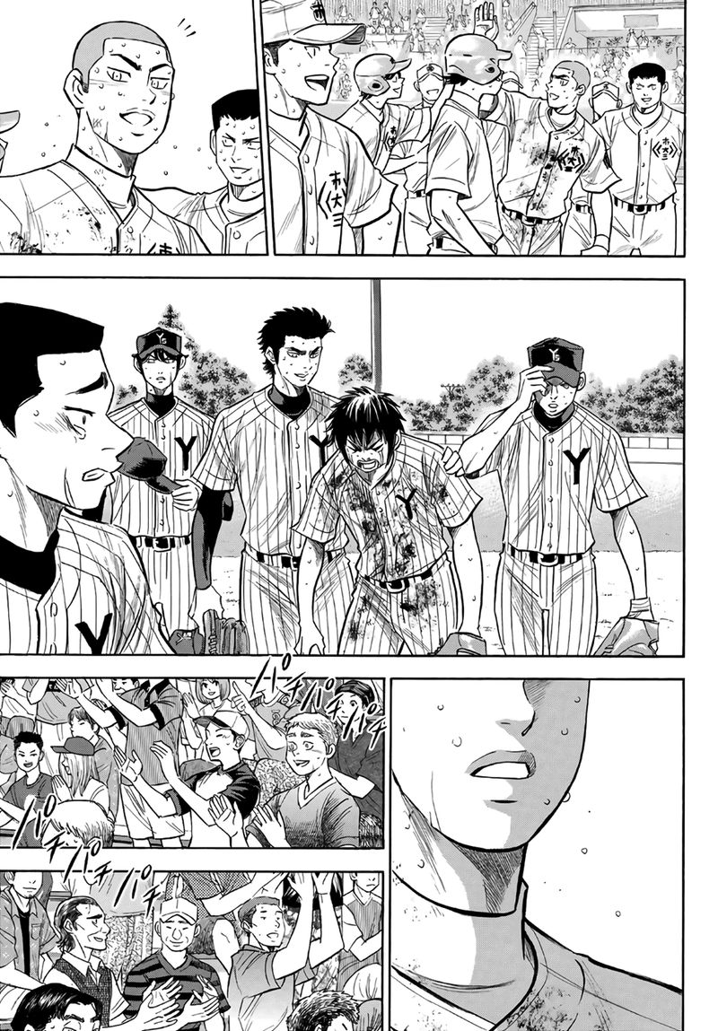 Diamond No Ace Act II 187 10