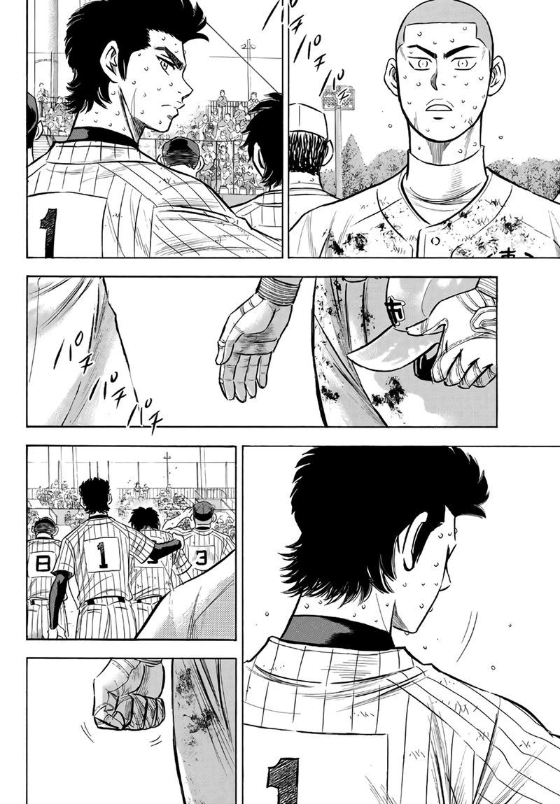 Diamond No Ace Act II 187 13