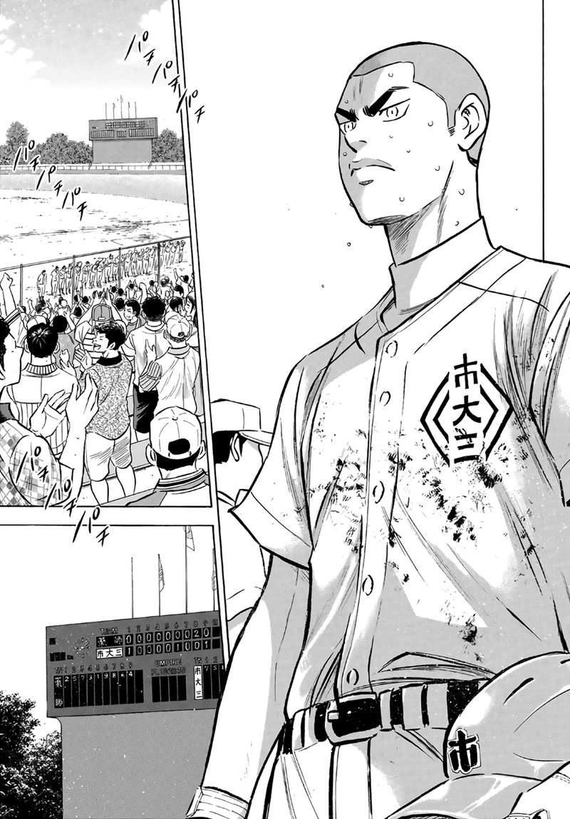 Diamond No Ace Act II 187 14