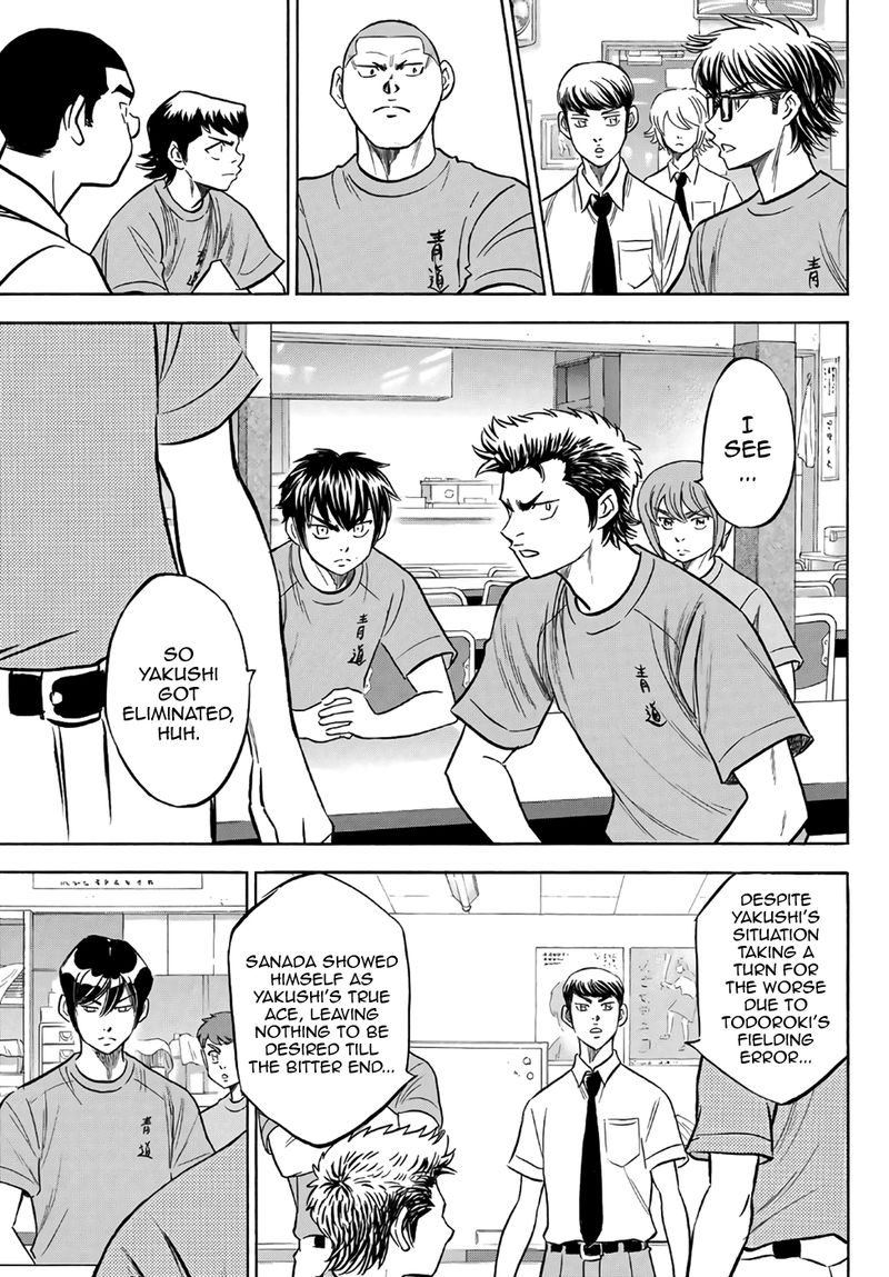 Diamond No Ace Act II 187 16