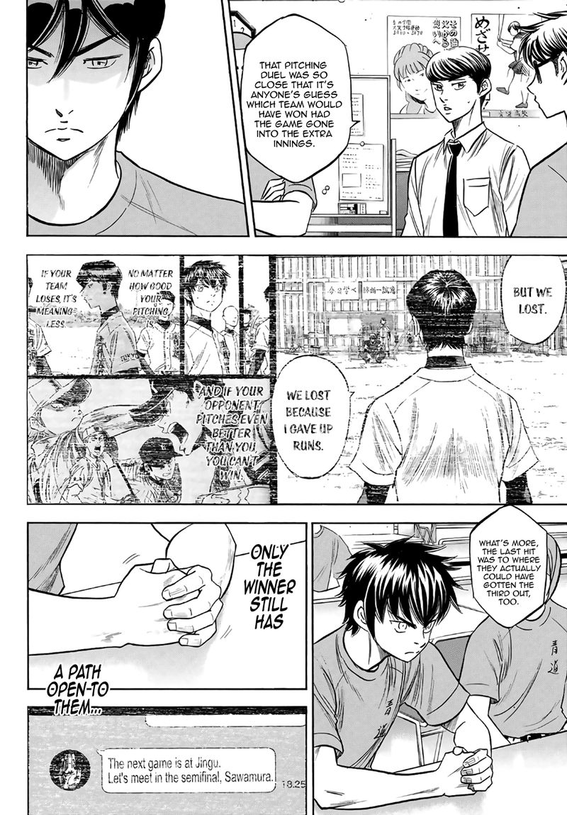 Diamond No Ace Act II 187 17