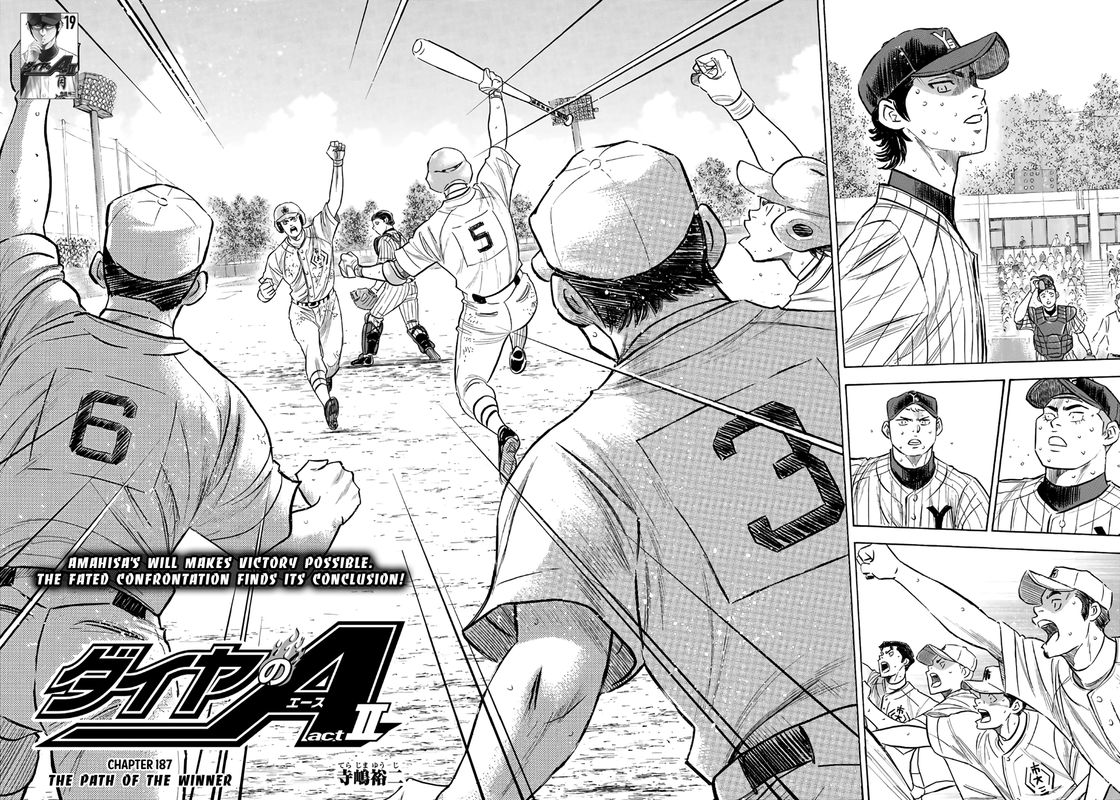 Diamond No Ace Act II 187 2