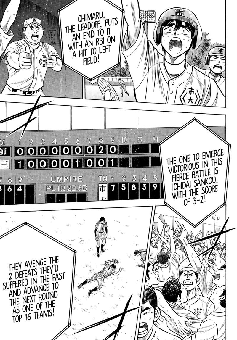 Diamond No Ace Act II 187 4