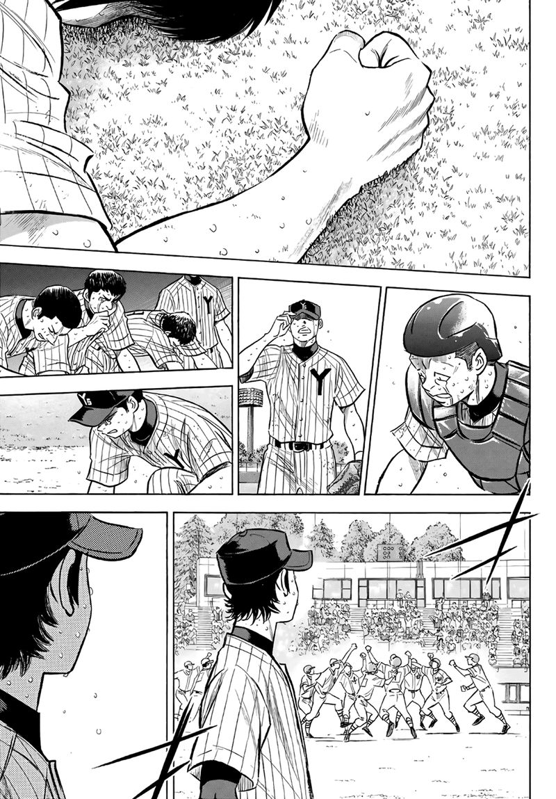 Diamond No Ace Act II 187 6