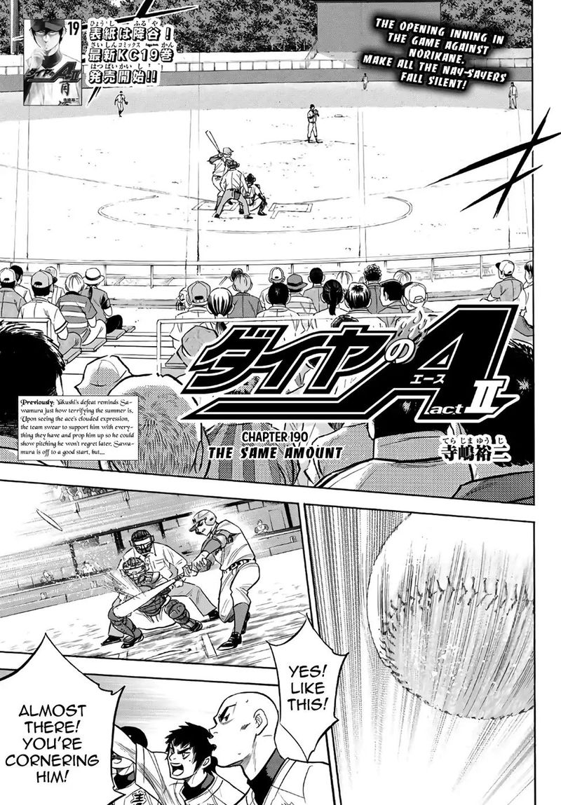 Diamond No Ace Act II 190 1