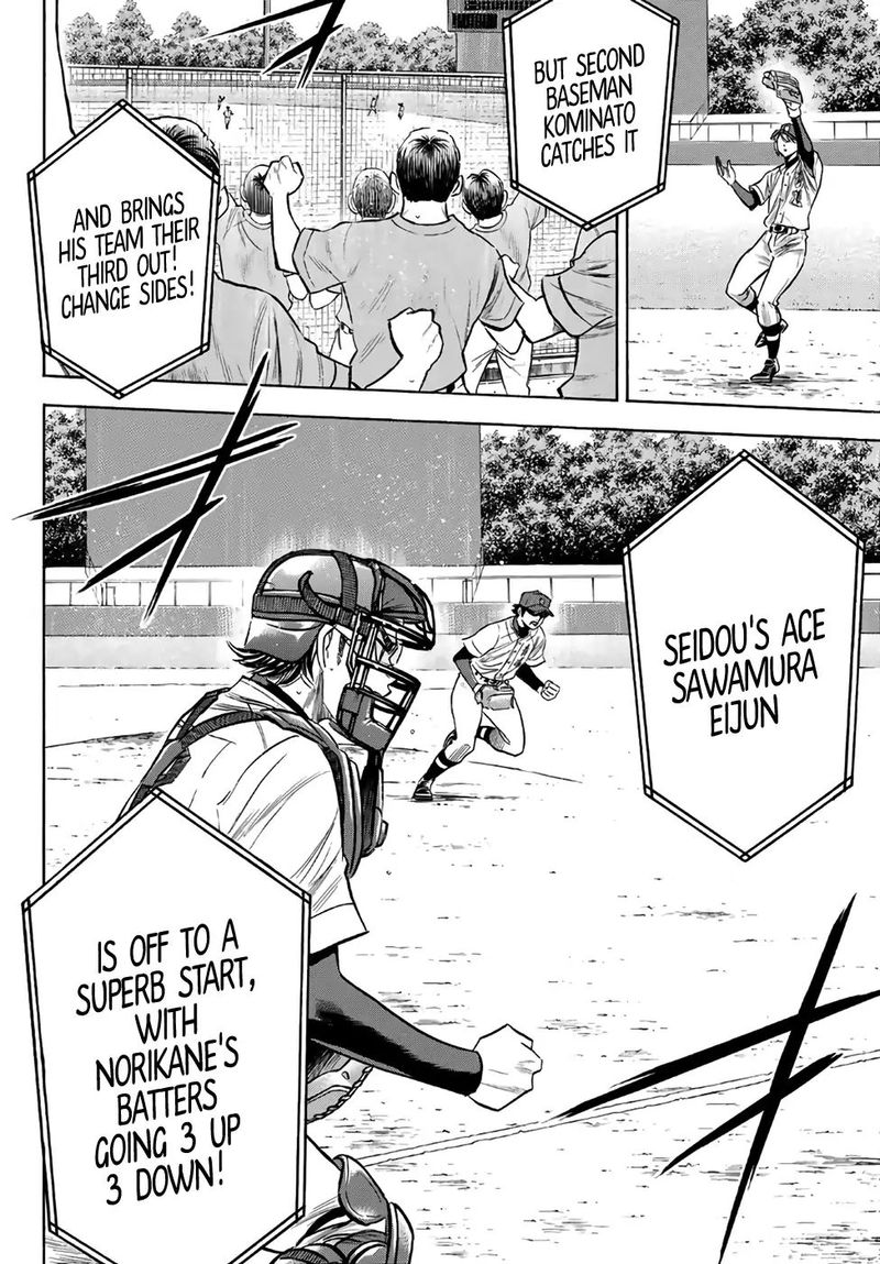 Diamond No Ace Act II 190 18