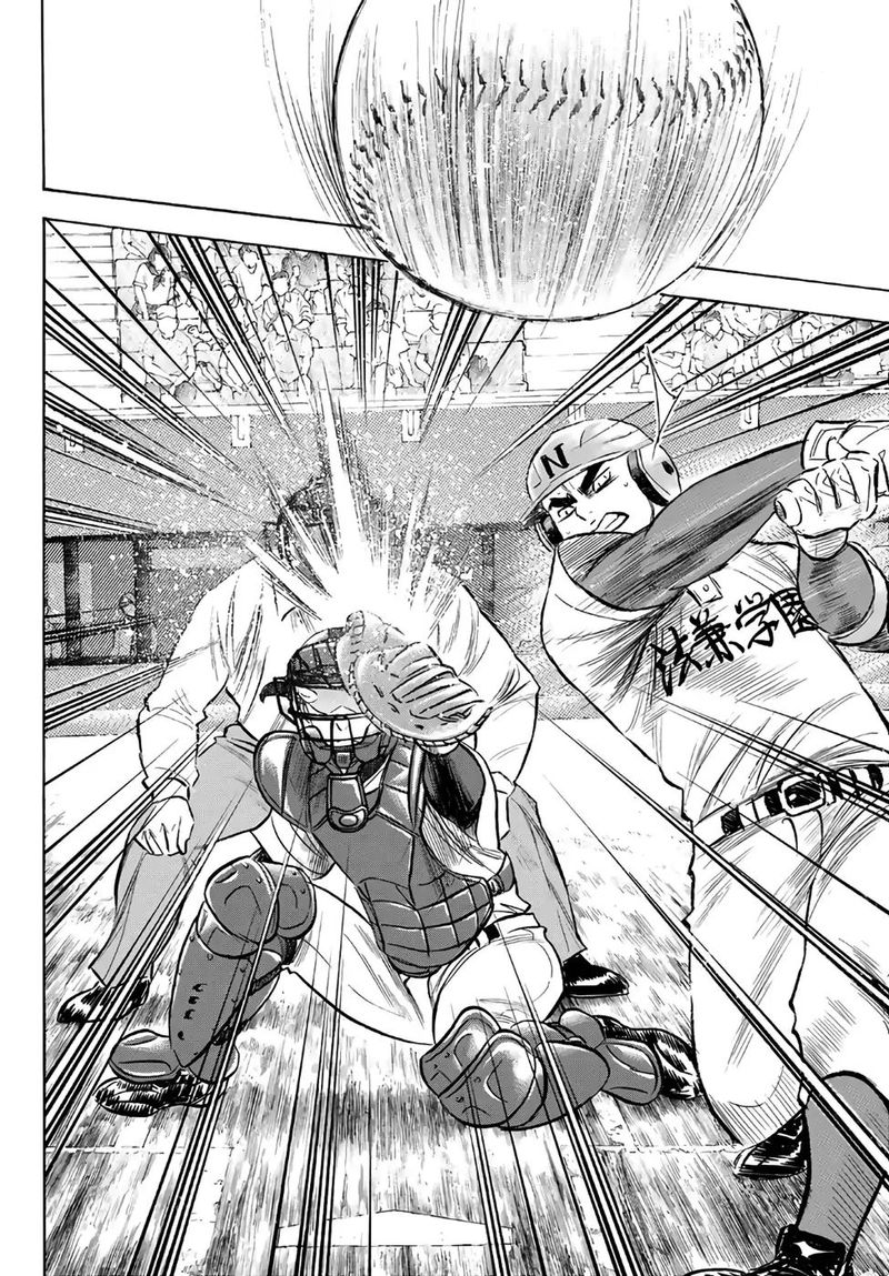 Diamond No Ace Act II 190 6