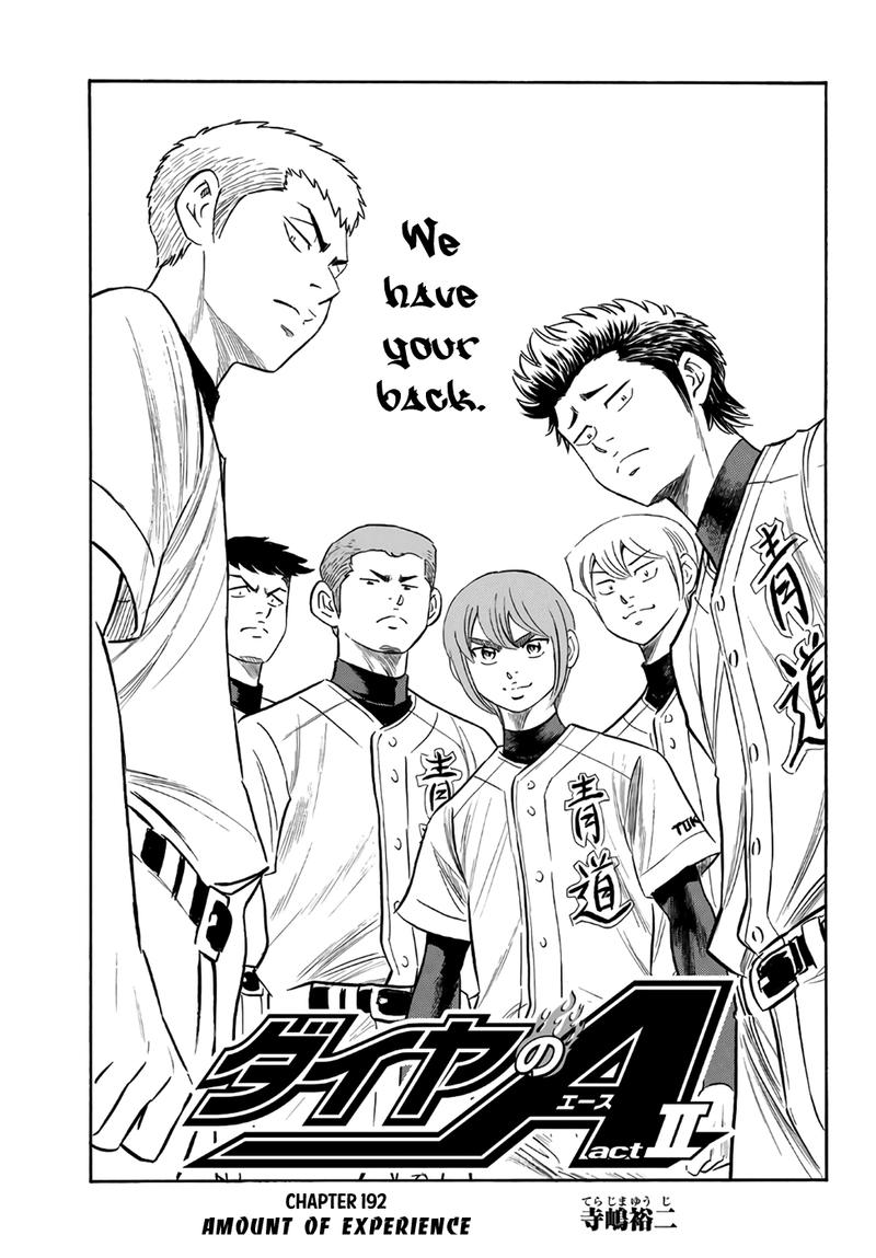 Diamond No Ace Act II 192 1