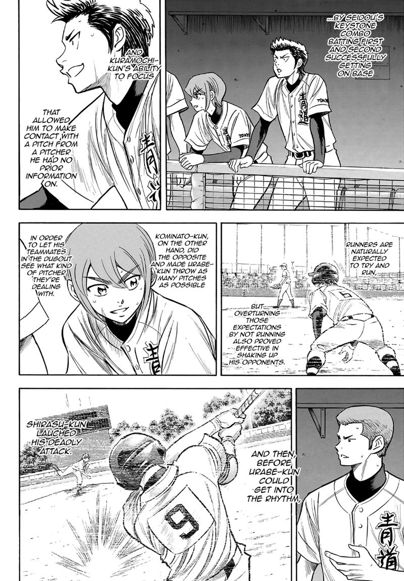 Diamond No Ace Act II 192 11