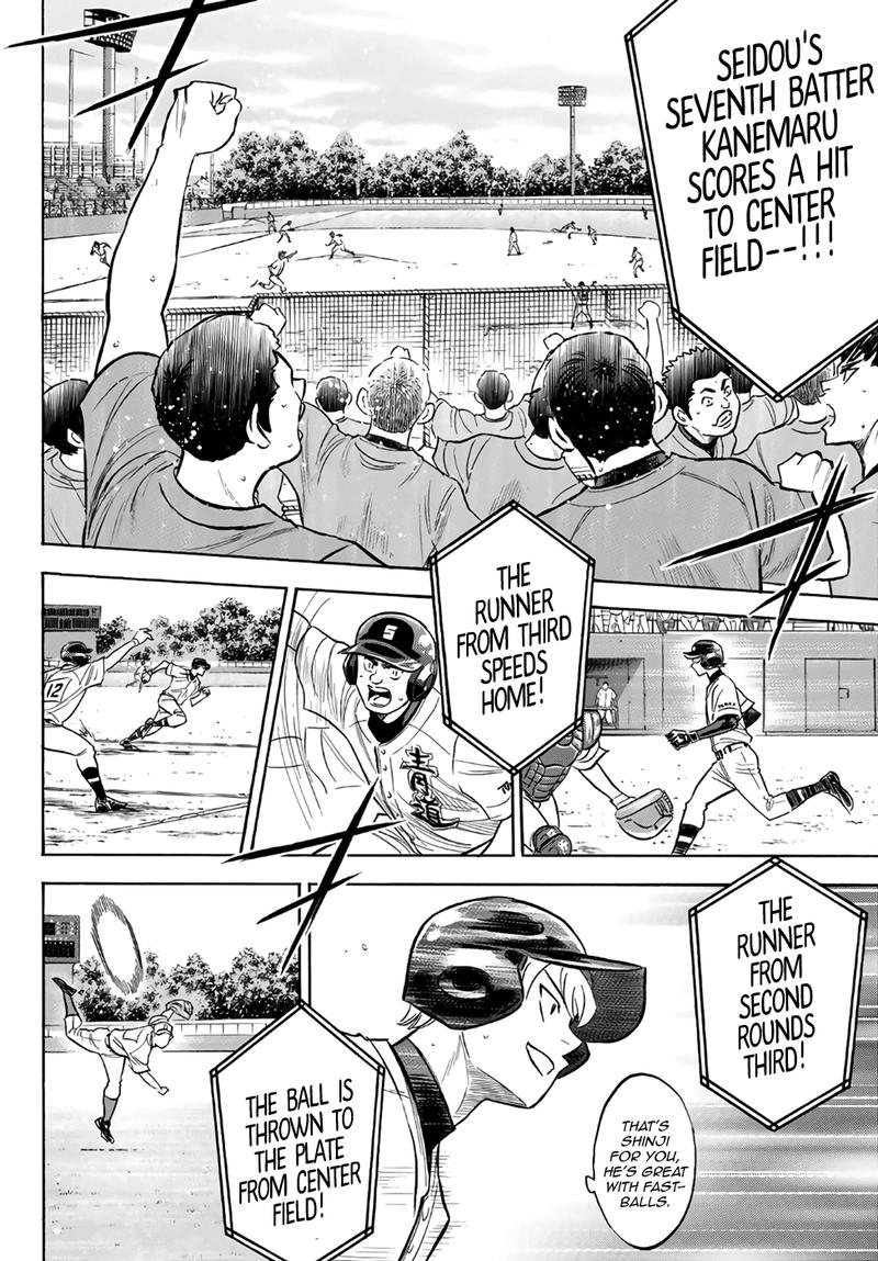 Diamond No Ace Act II 192 13