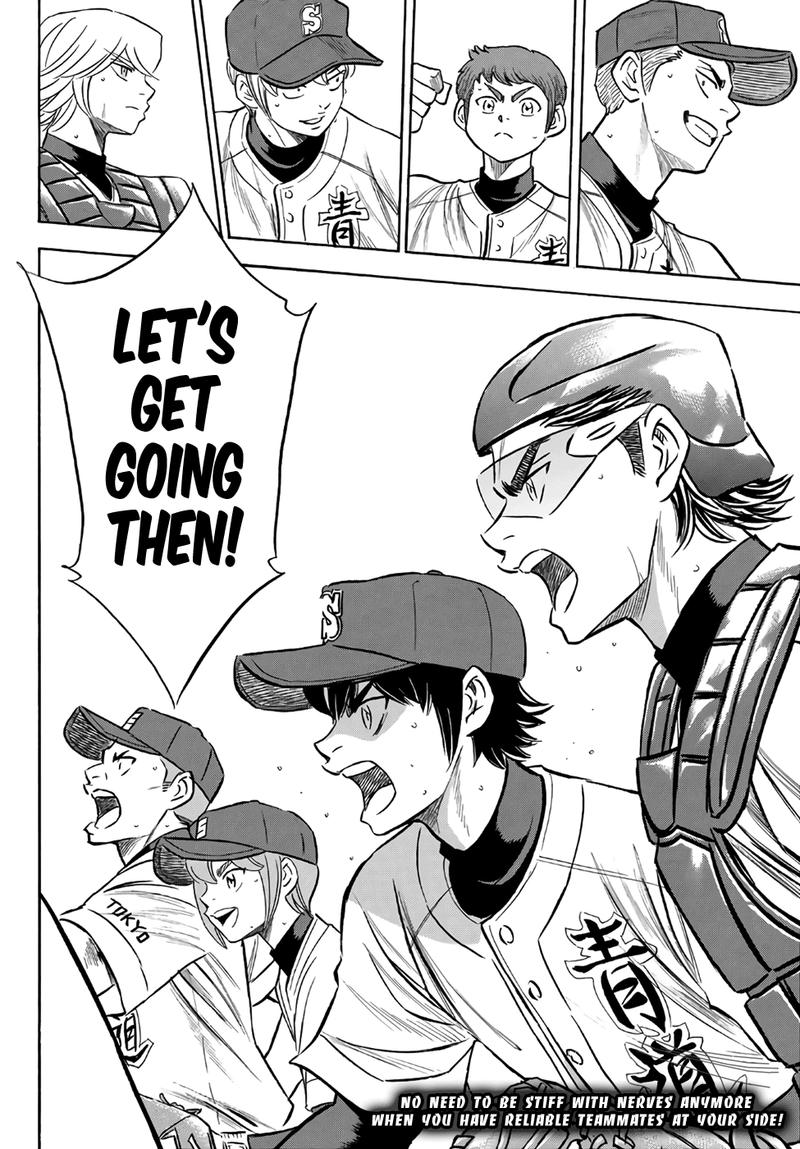 Diamond No Ace Act II 192 19