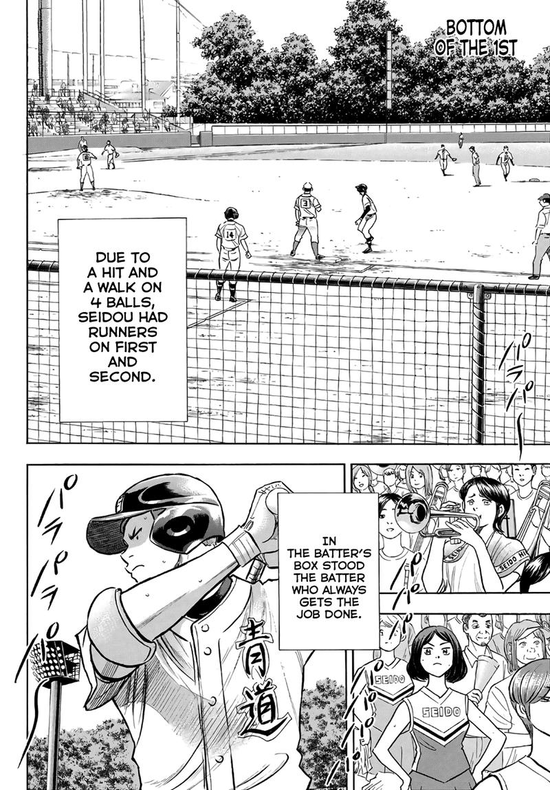 Diamond No Ace Act II 192 2