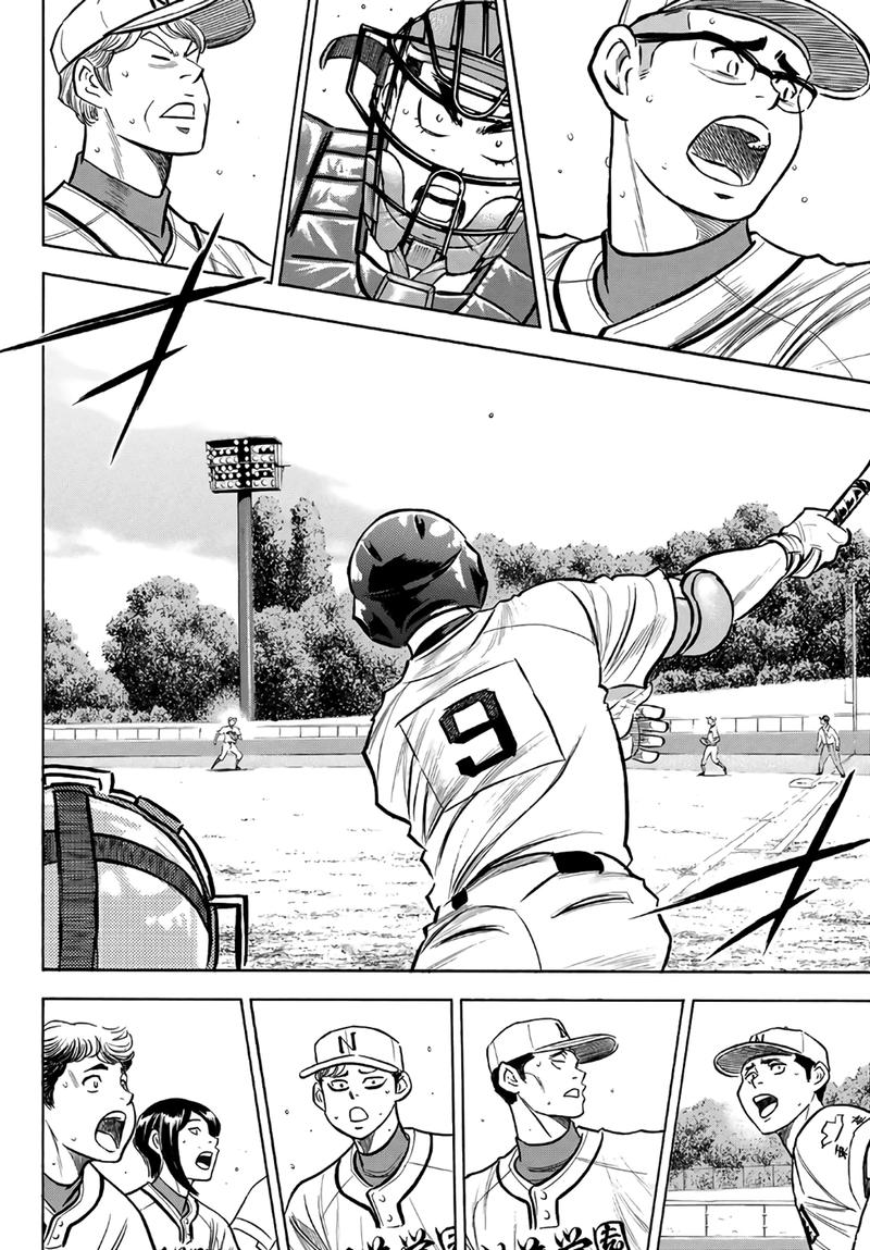 Diamond No Ace Act II 192 5