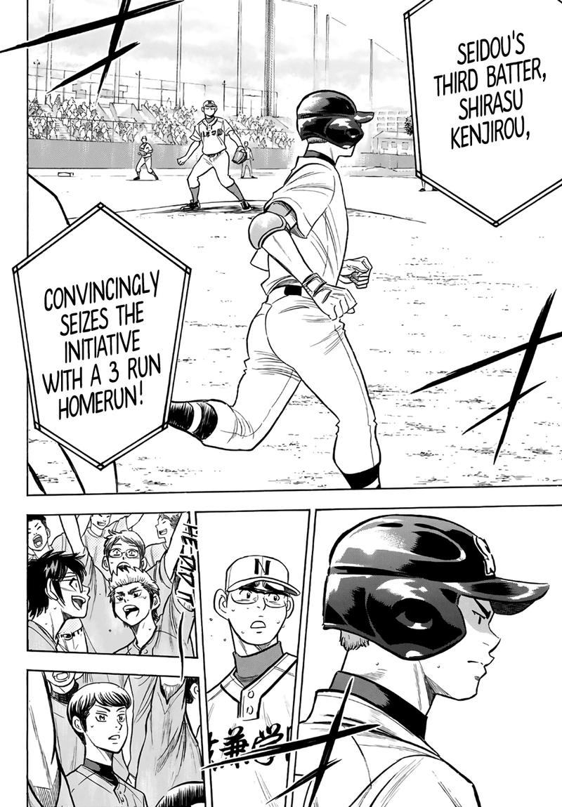 Diamond No Ace Act II 192 7