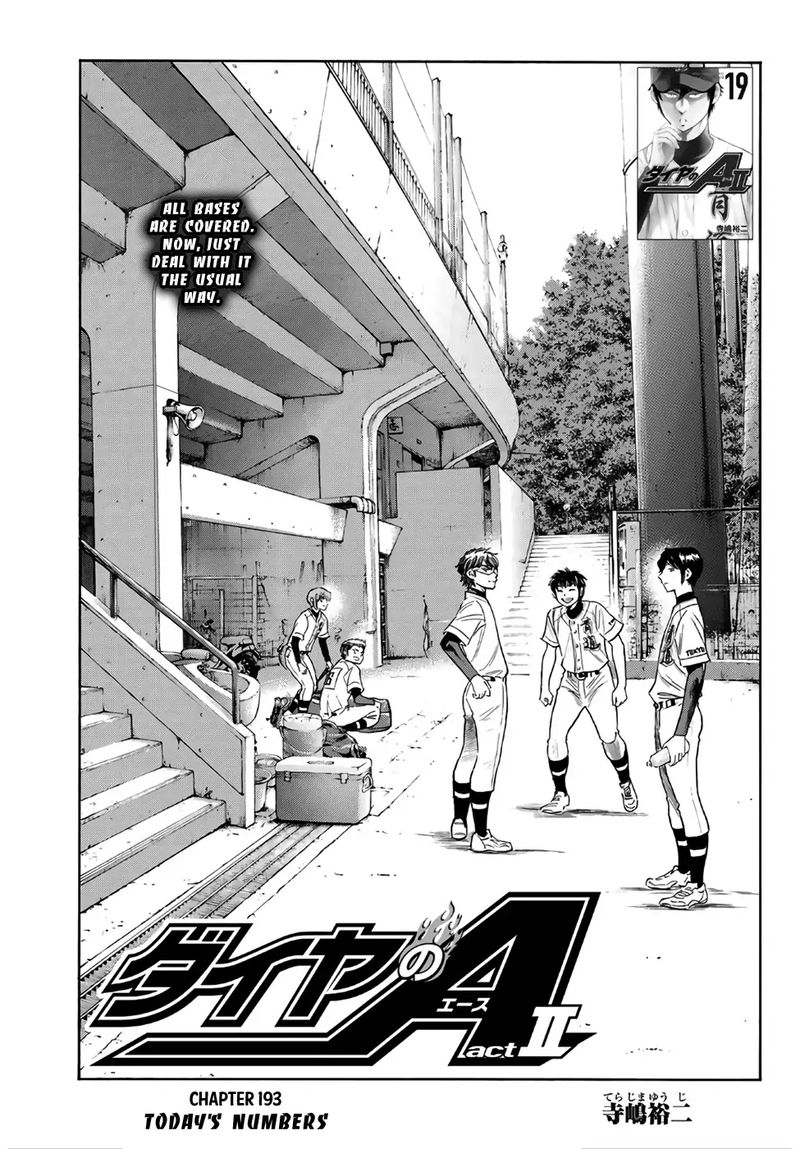 Diamond No Ace Act II 193 1