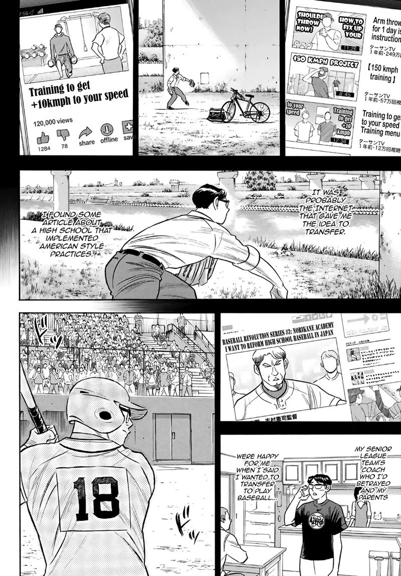 Diamond No Ace Act II 193 10