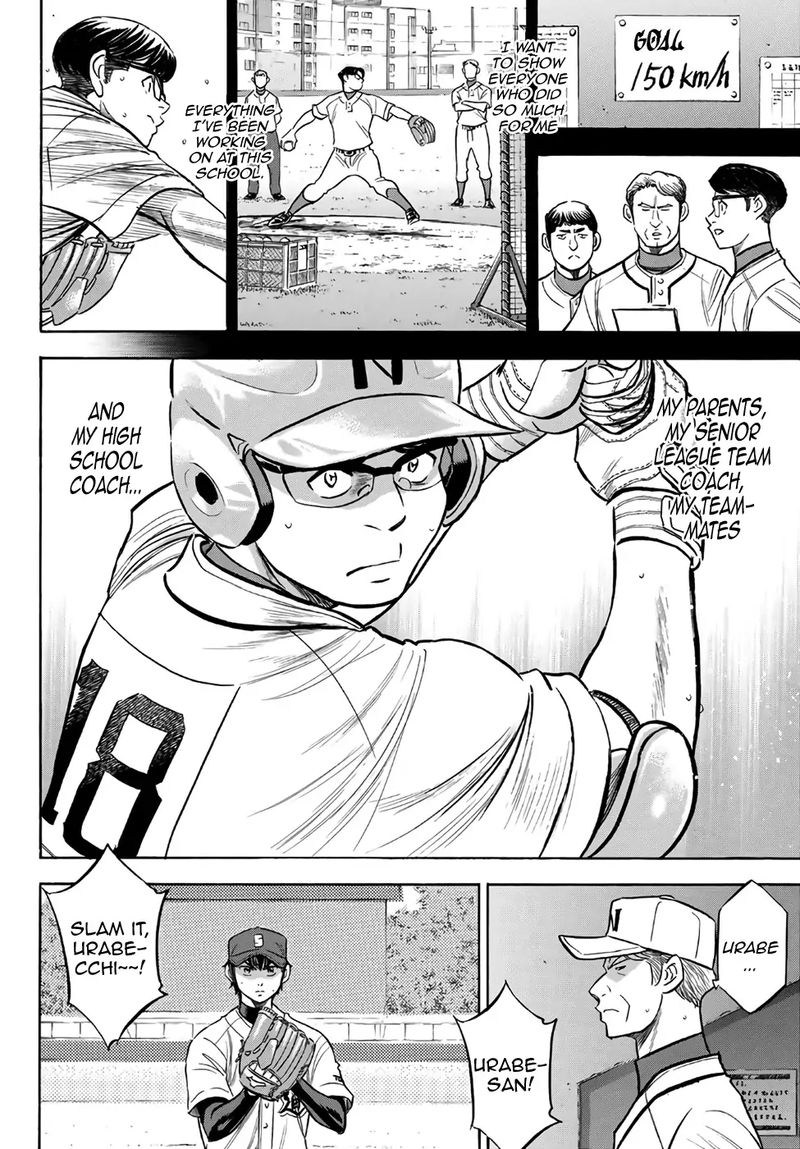 Diamond No Ace Act II 193 12