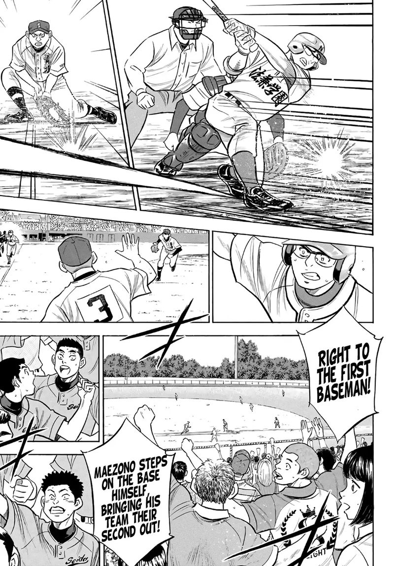 Diamond No Ace Act II 193 15