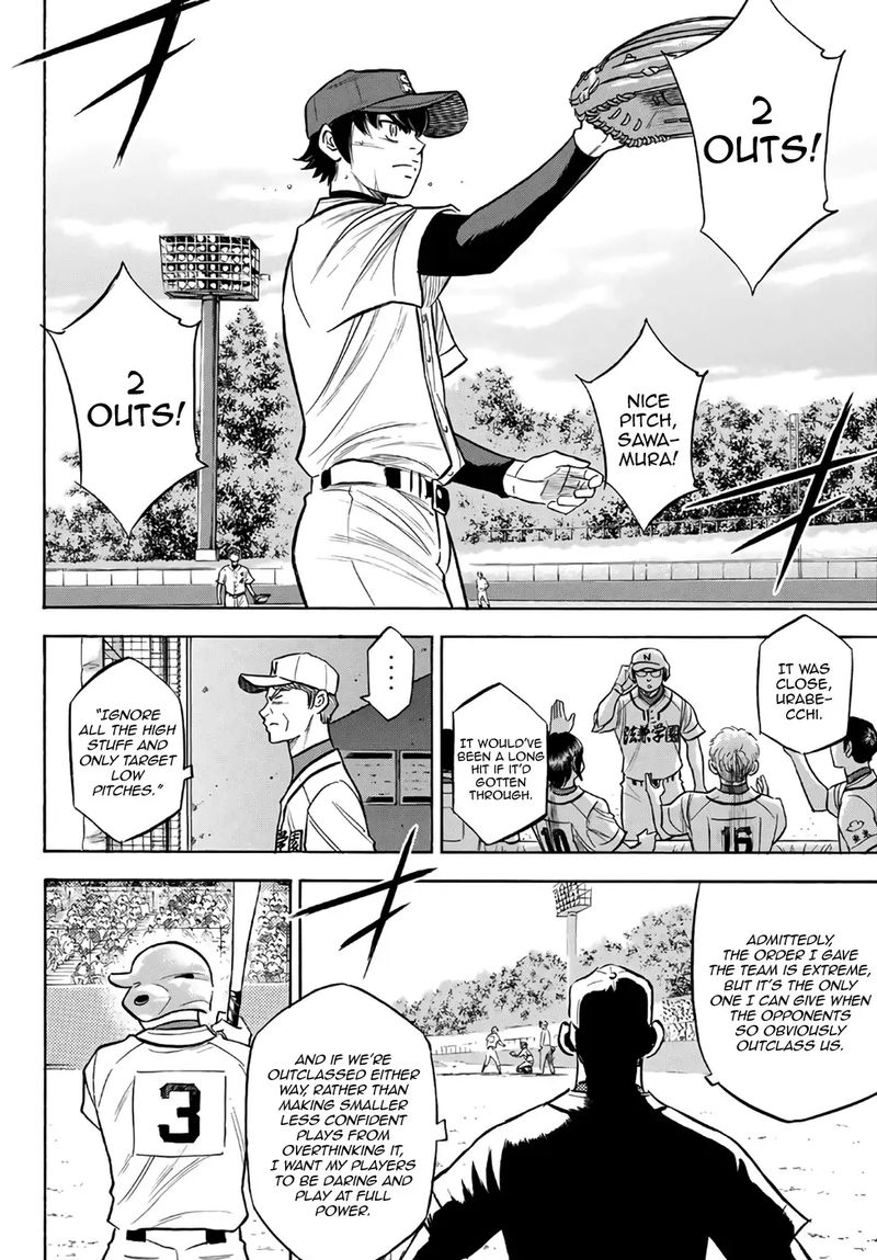 Diamond No Ace Act II 193 16