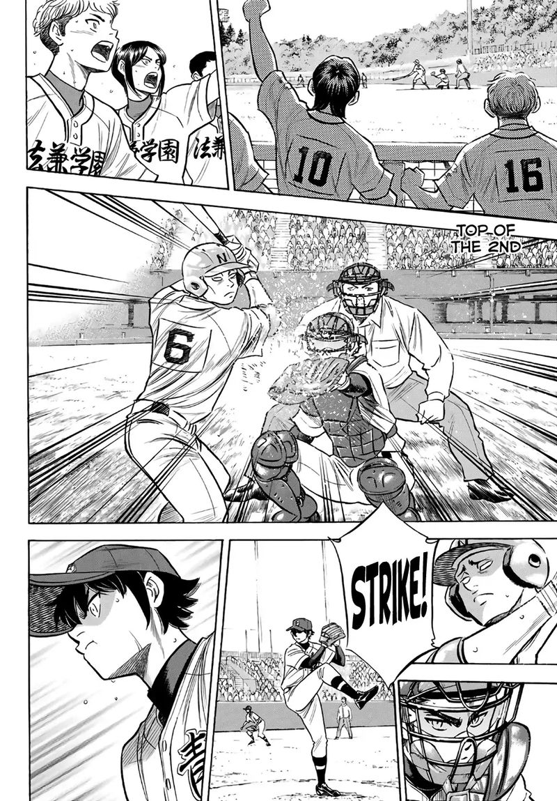 Diamond No Ace Act II 193 2