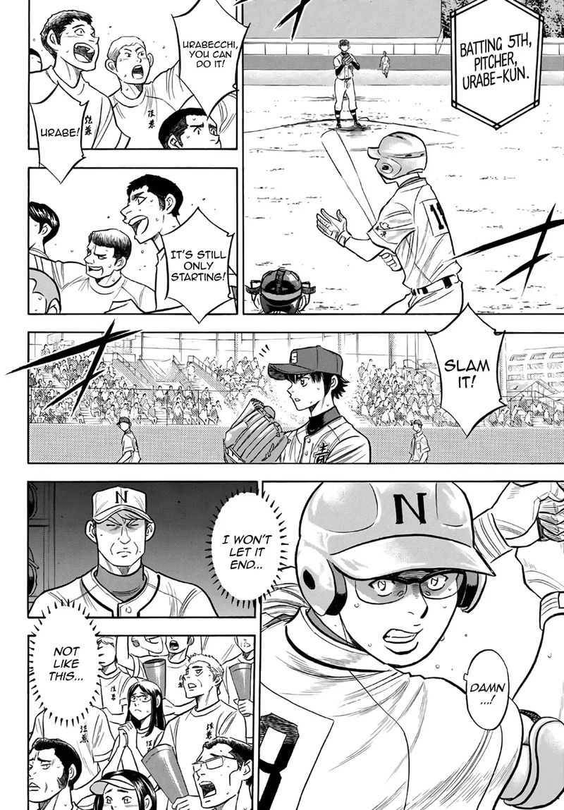 Diamond No Ace Act II 193 8