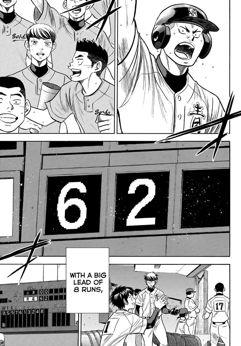 Diamond No Ace Act II 194 11