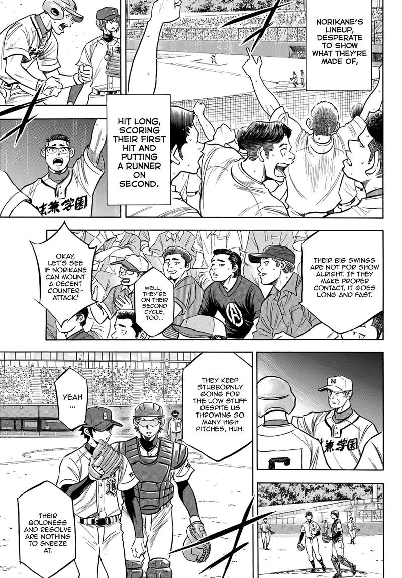Diamond No Ace Act II 194 17