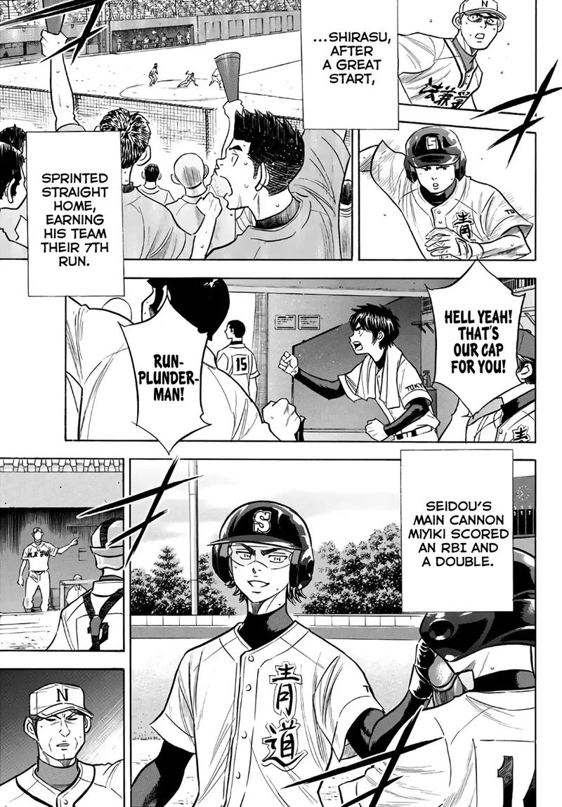 Diamond No Ace Act II 194 5