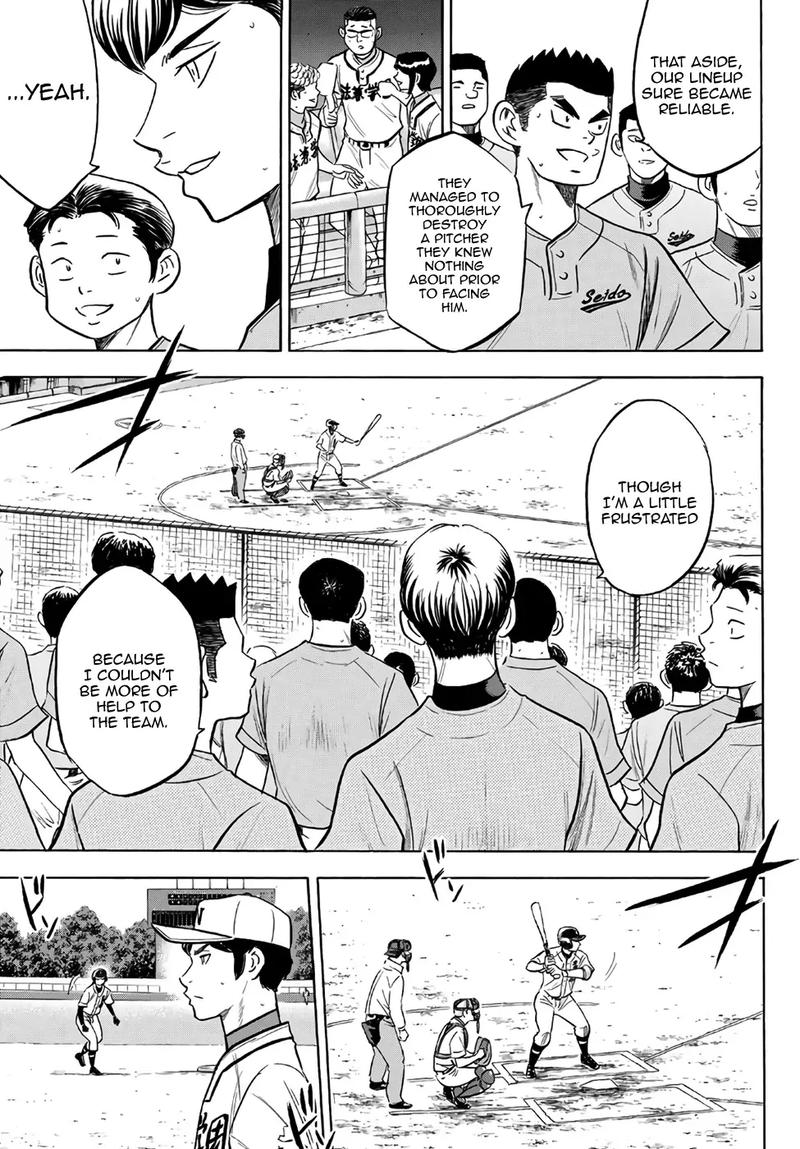 Diamond No Ace Act II 194 7