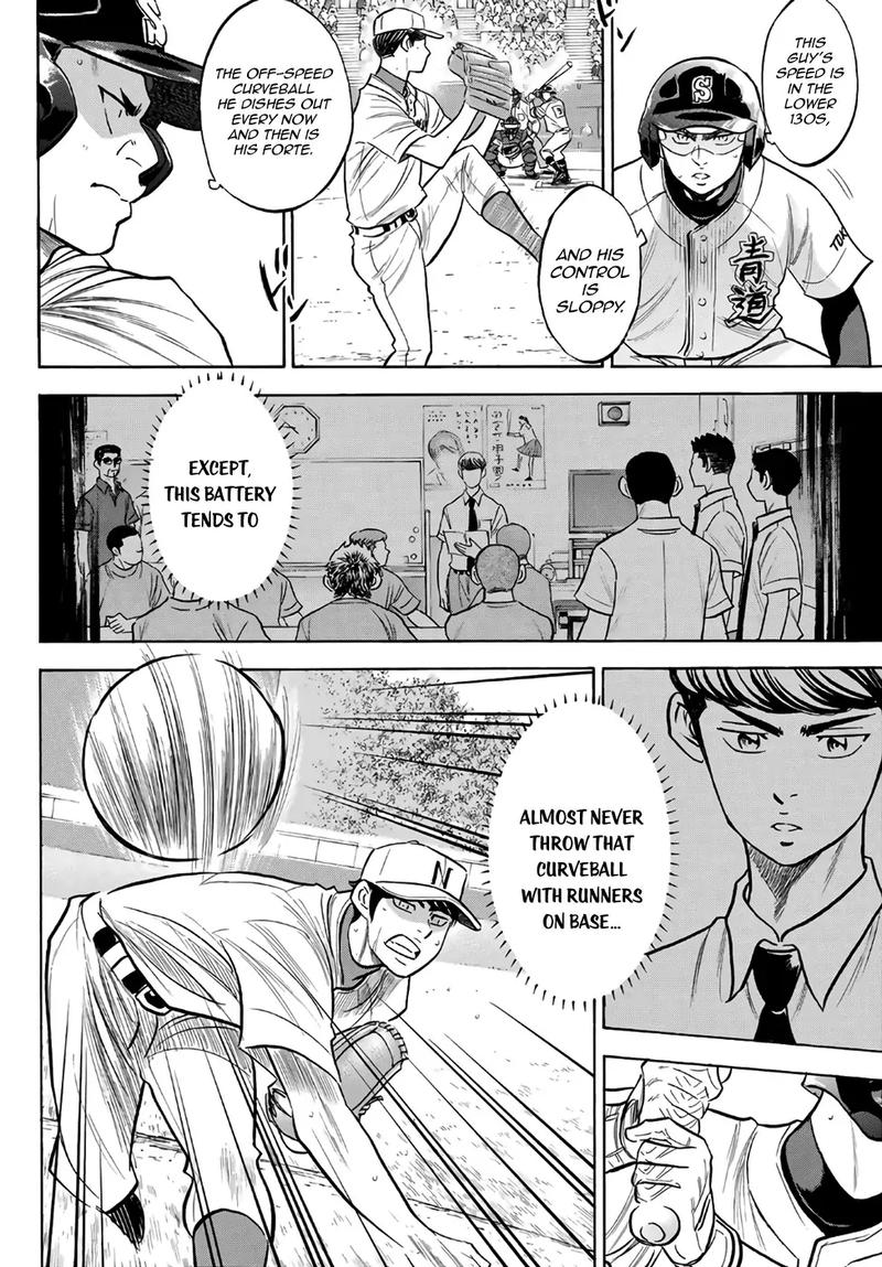 Diamond No Ace Act II 194 8