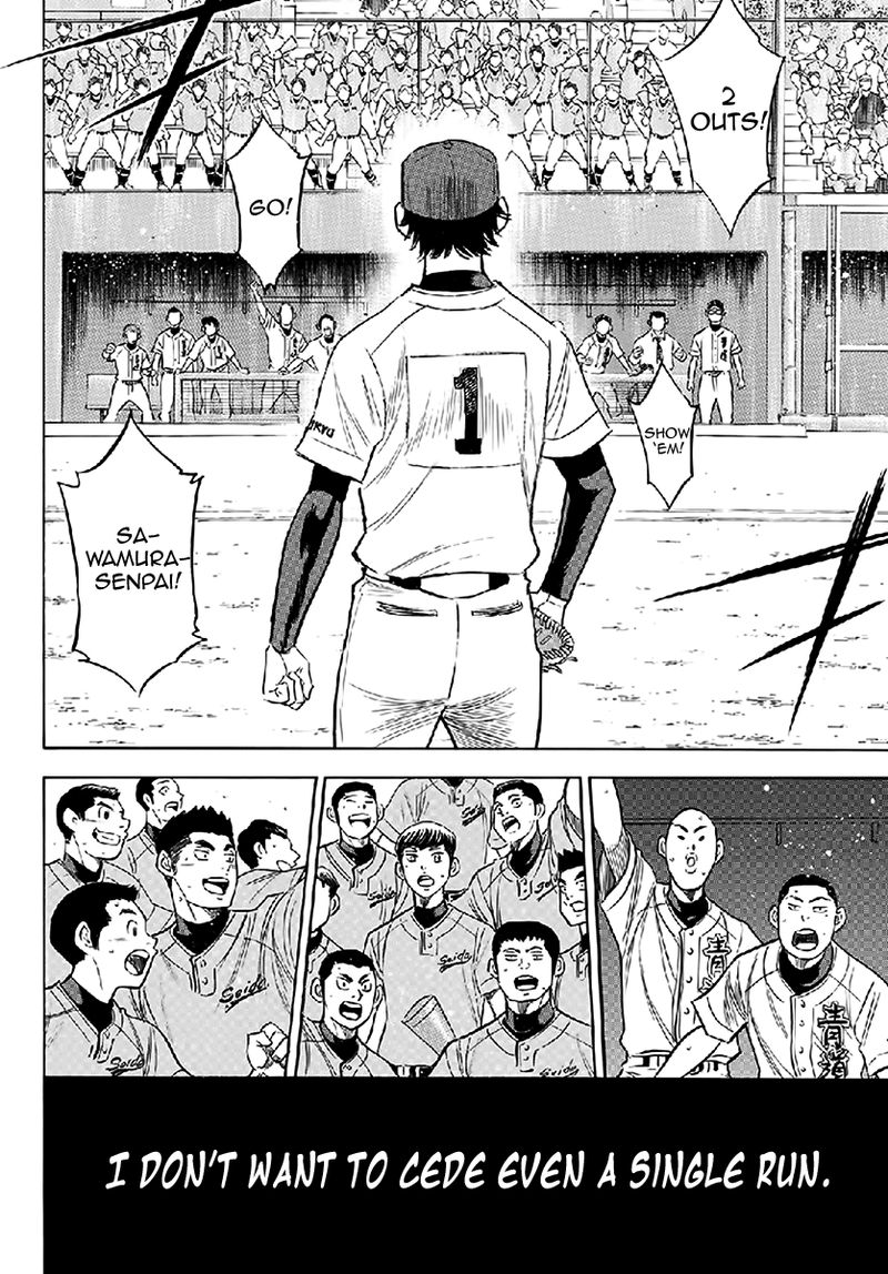 Diamond No Ace Act II 195 18