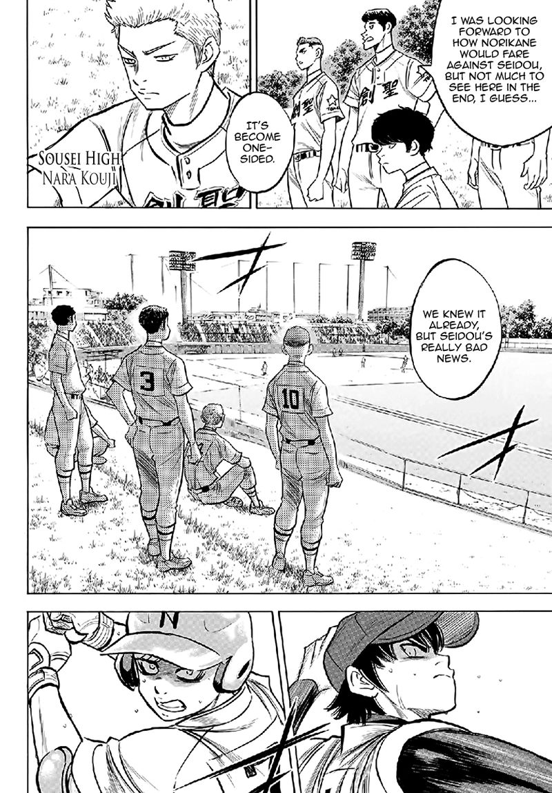 Diamond No Ace Act II 195 2