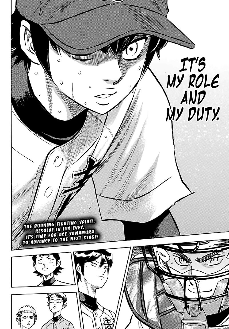 Diamond No Ace Act II 195 21