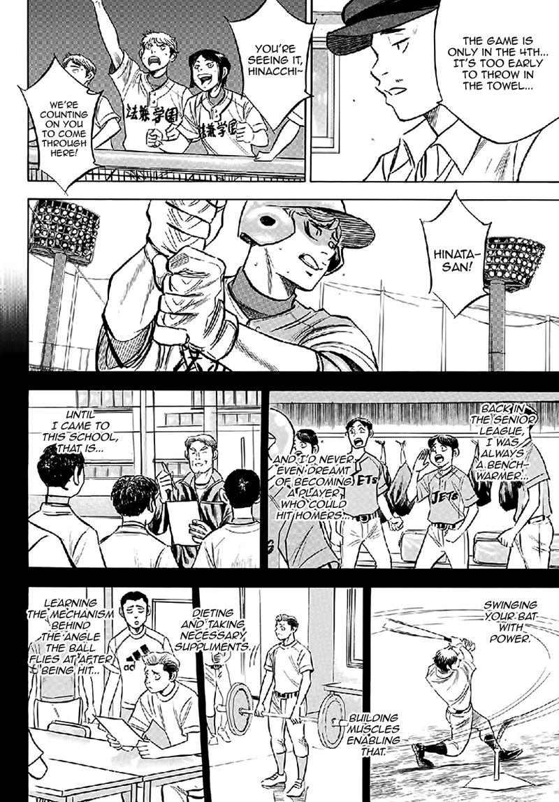 Diamond No Ace Act II 195 4