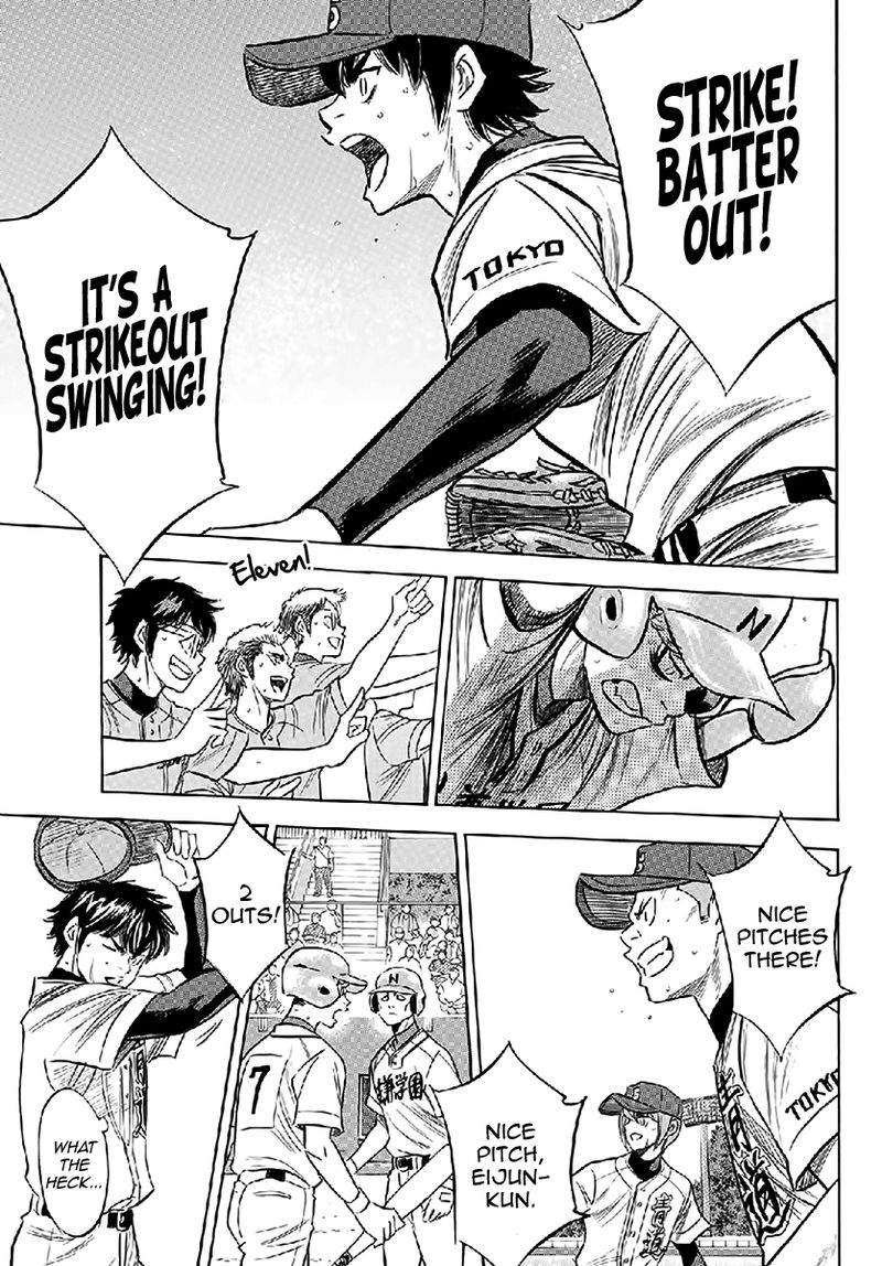 Diamond No Ace Act II 195 7
