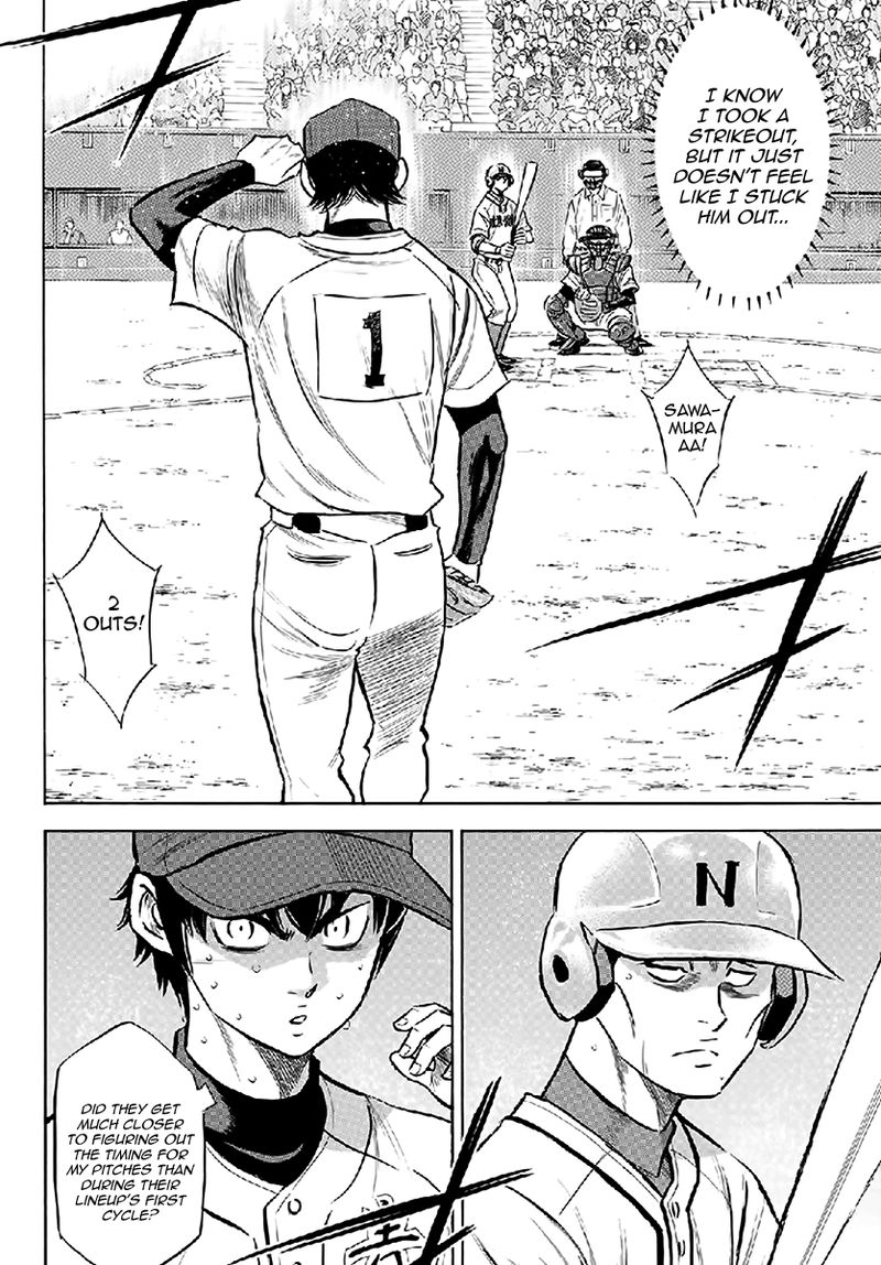 Diamond No Ace Act II 195 8