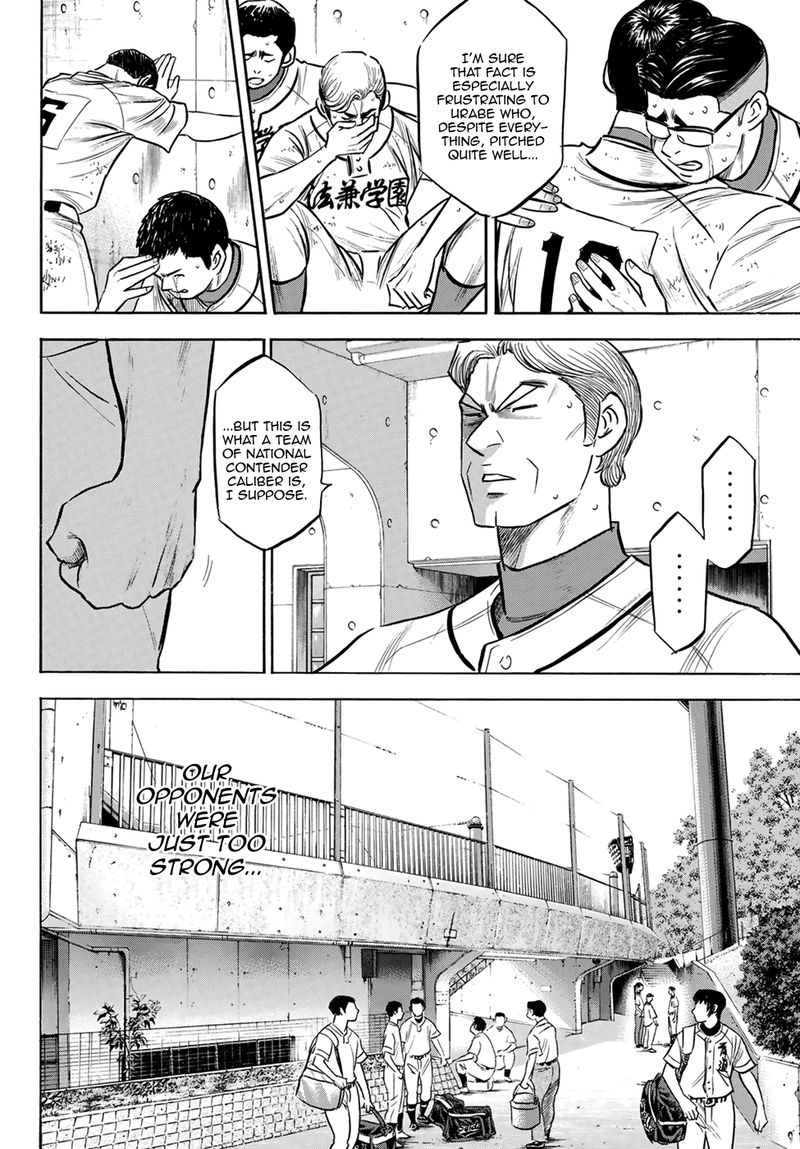 Diamond No Ace Act II 197 12