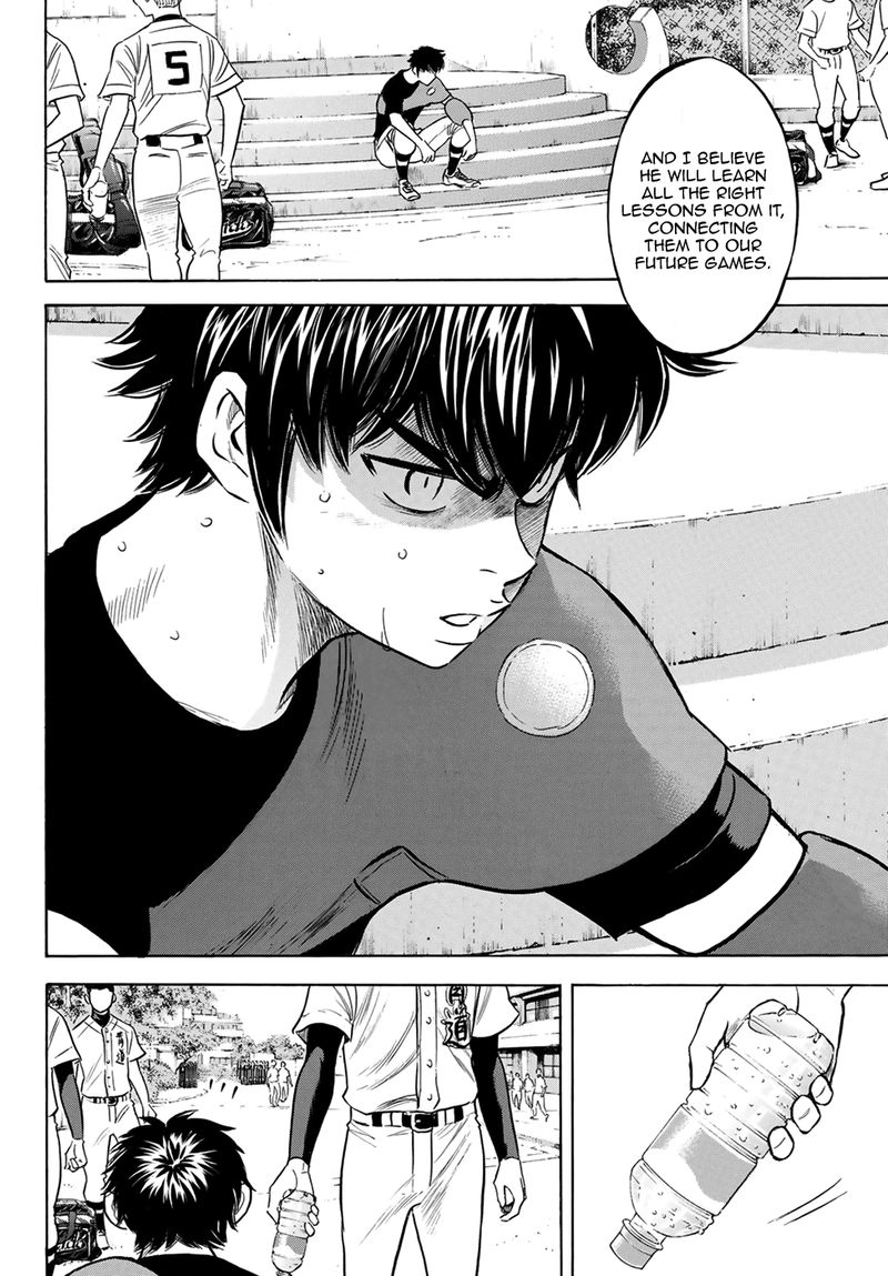 Diamond No Ace Act II 197 14