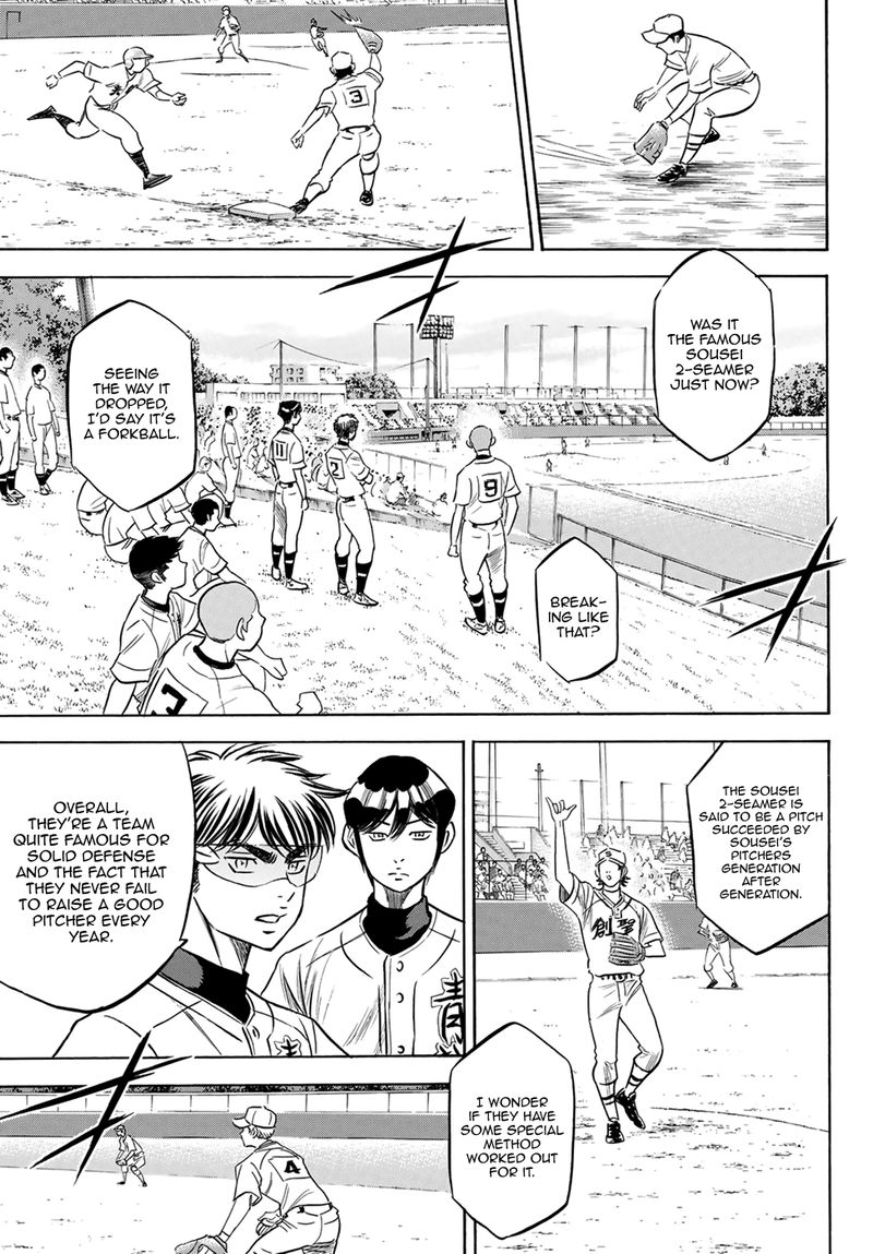 Diamond No Ace Act II 197 17