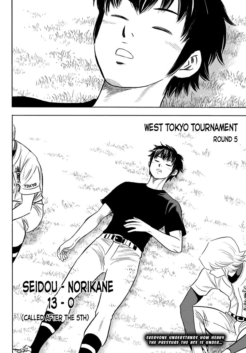 Diamond No Ace Act II 197 20